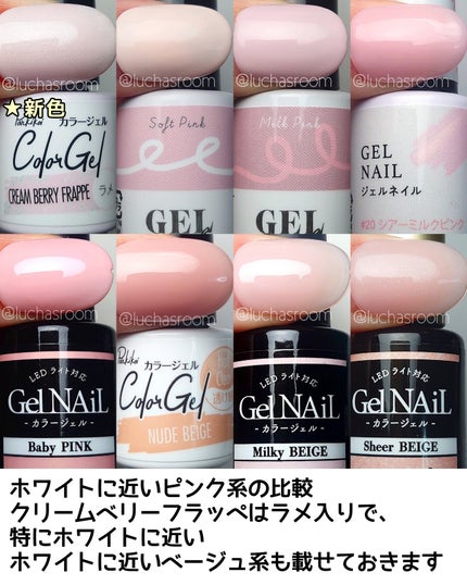 ジェルネイル(ライト対応)/セリア/ジェルネイルを使ったクチコミ(6枚目)