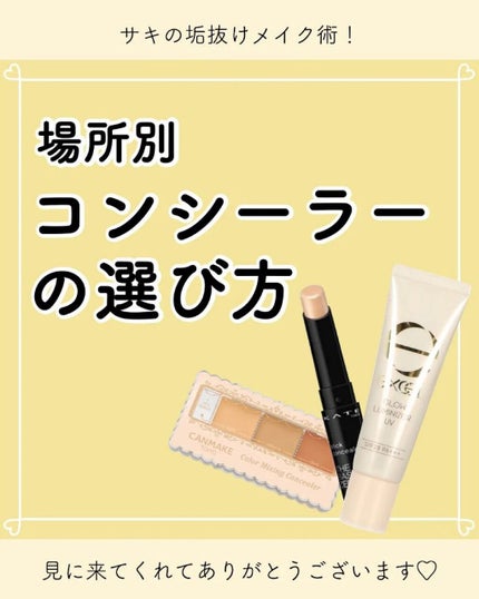 グロウルミナイザー UV/excel/化粧下地を使ったクチコミ(1枚目)