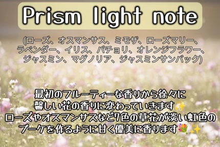 ブリリアントジュエル パフュームド ヘアミスト/JILL STUART/ヘアミストを使ったクチコミ(4枚目)