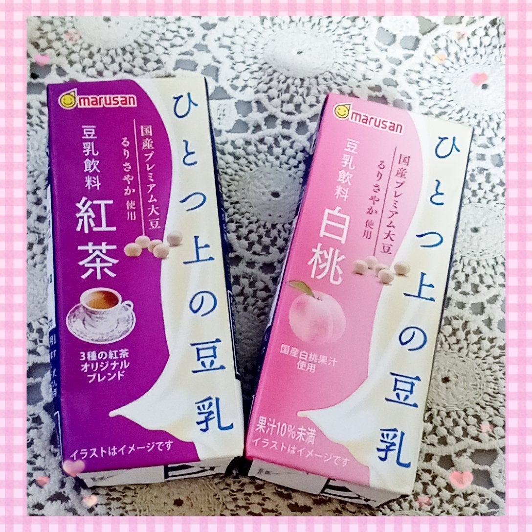 ひとつ上の豆乳/マルサンアイ/豆乳飲料を使ったクチコミ(1枚目)