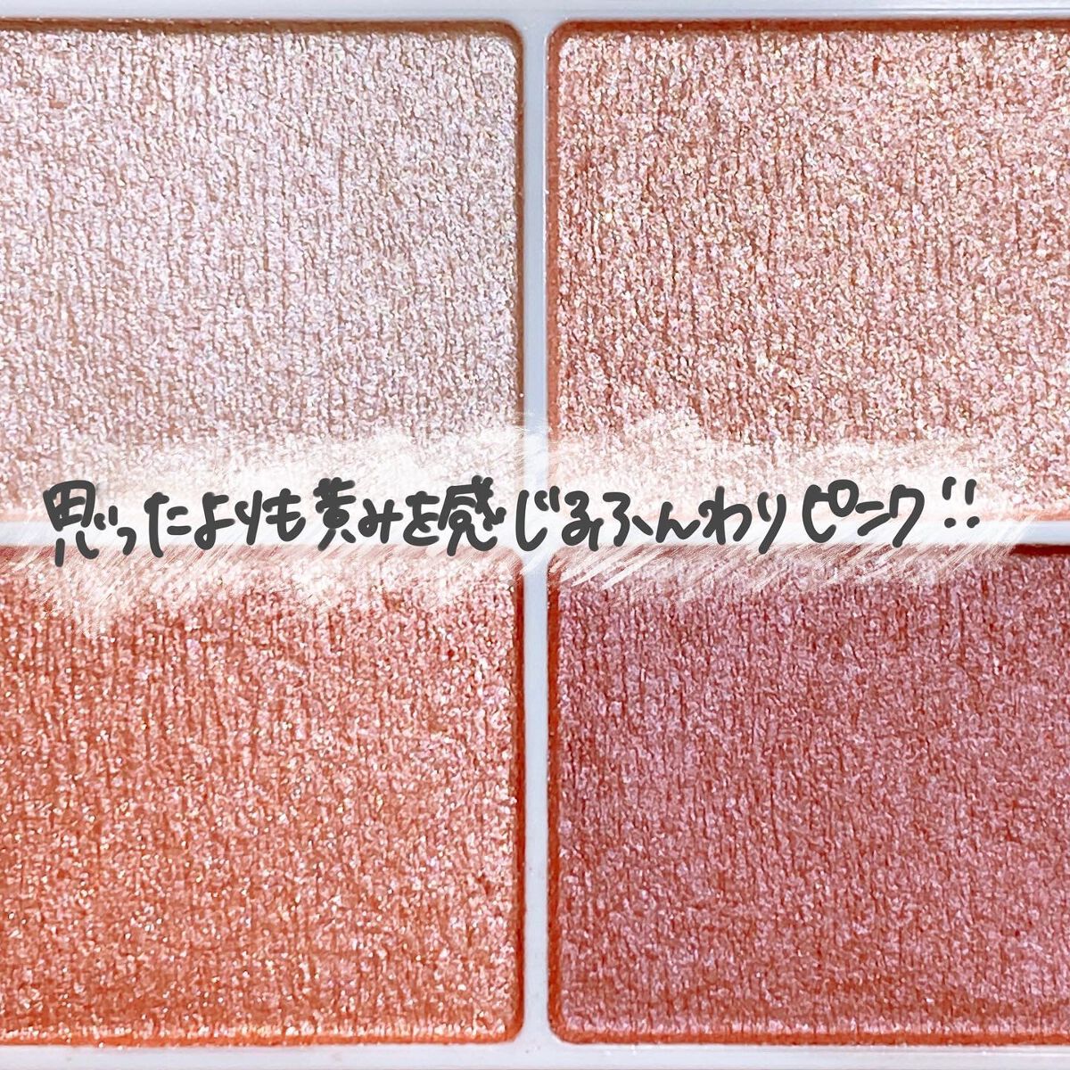 シルキースフレアイズ/キャンメイク/アイシャドウパレットを使ったクチコミ（3枚目）