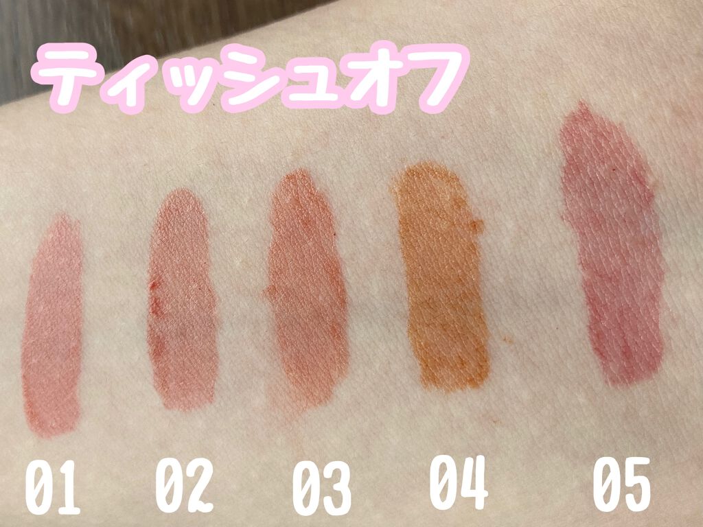 ジューシーラスティングティント/rom&nd/リップティントを使ったクチコミ(5枚目)