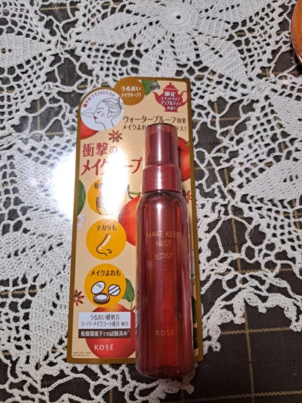 メイク キープ ミスト EX/コーセーコスメニエンス/フィックスミストを使ったクチコミ(1枚目)