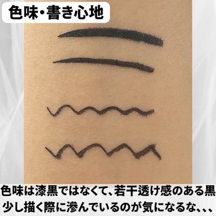 サラダdeフルーツカラーリキッドアイライナーWP/FLORTTE/リキッドアイライナーを使ったクチコミ(4枚目)