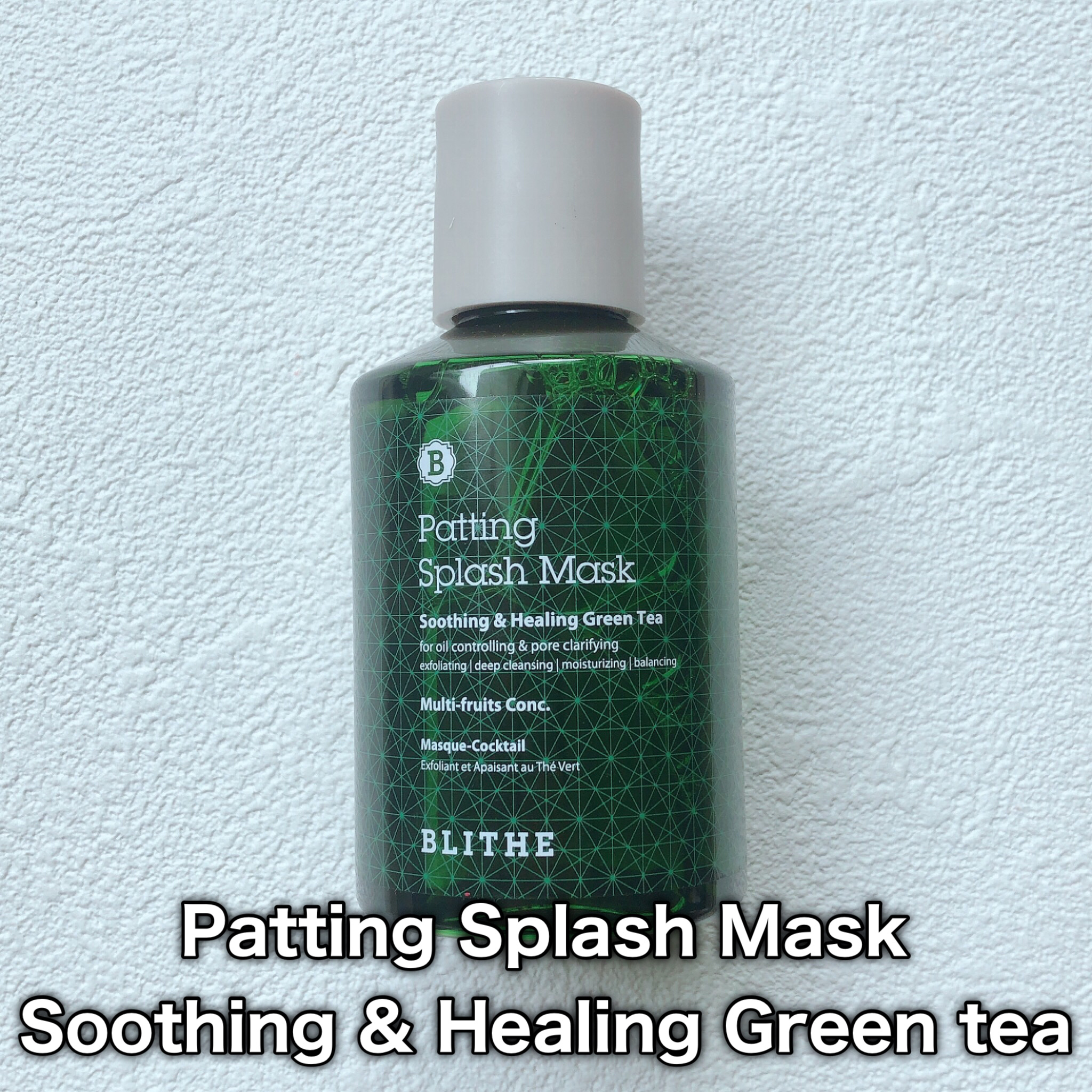 Pressed Serum Crystal Iceplant/BLITHE/美容液を使ったクチコミ（2枚目）