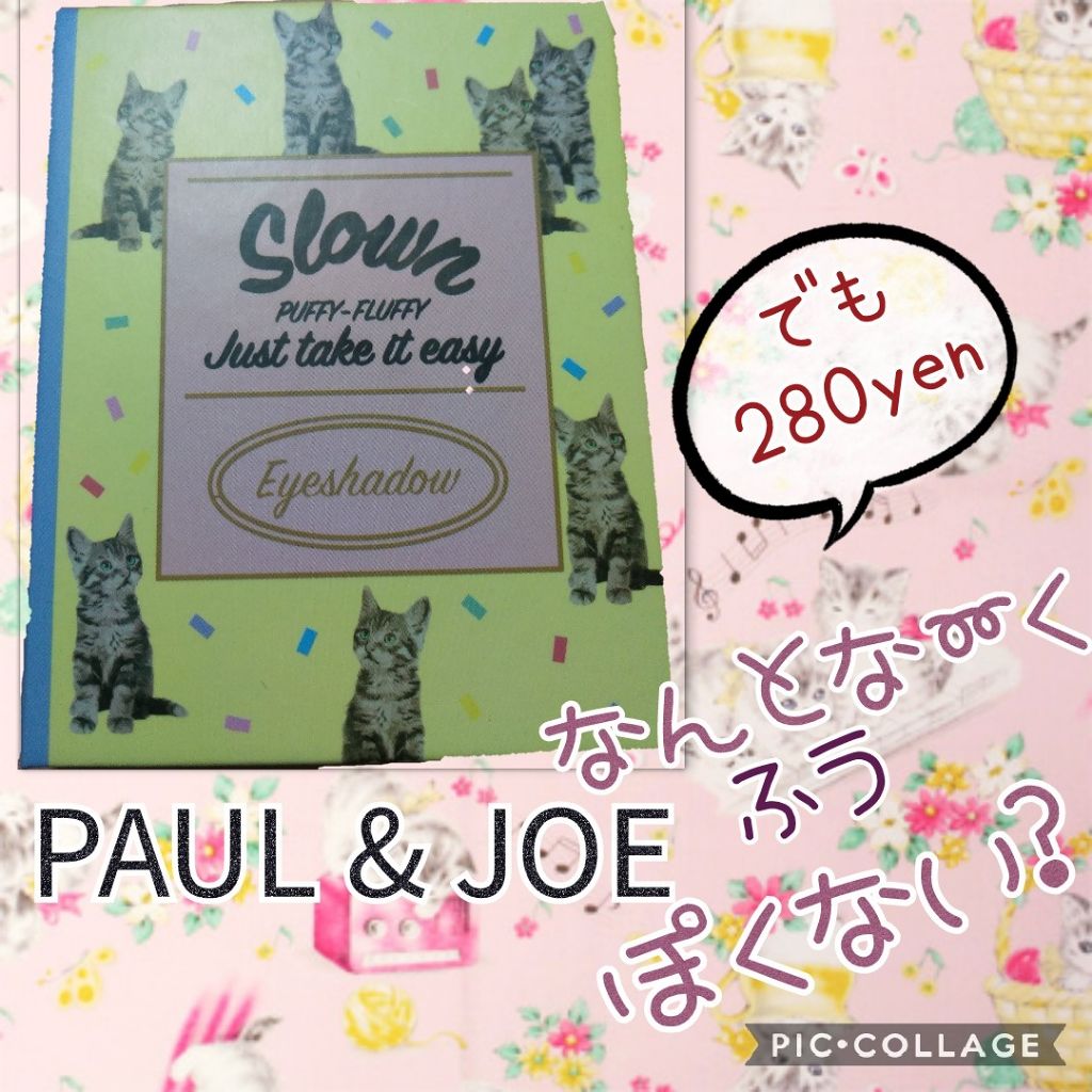 しまむらコスメ/しまむら/その他を使ったクチコミ(1枚目)