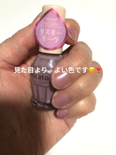 ネイル エナメル 105 ギャラクティック ピンク/REVLON/マニキュアを使ったクチコミ（1枚目）