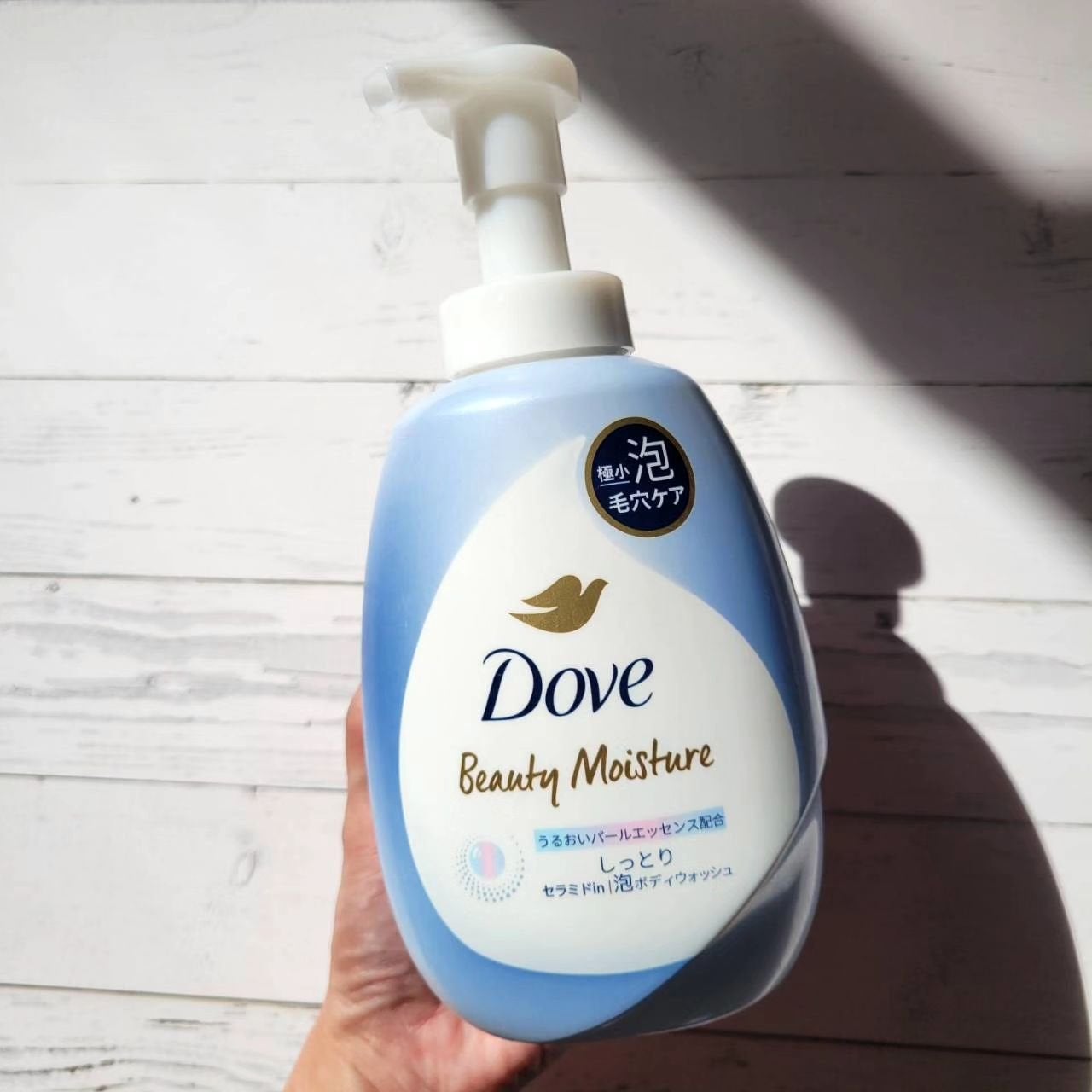 ビューティーモイスチャー 泡ボディウォッシュ しっとり/ダヴ/ボディソープを使ったクチコミ(1枚目)