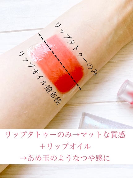 カトリン ルージュ スター プランピング リップ タトゥー パック/MAXCLINIC/口紅を使ったクチコミ(7枚目)