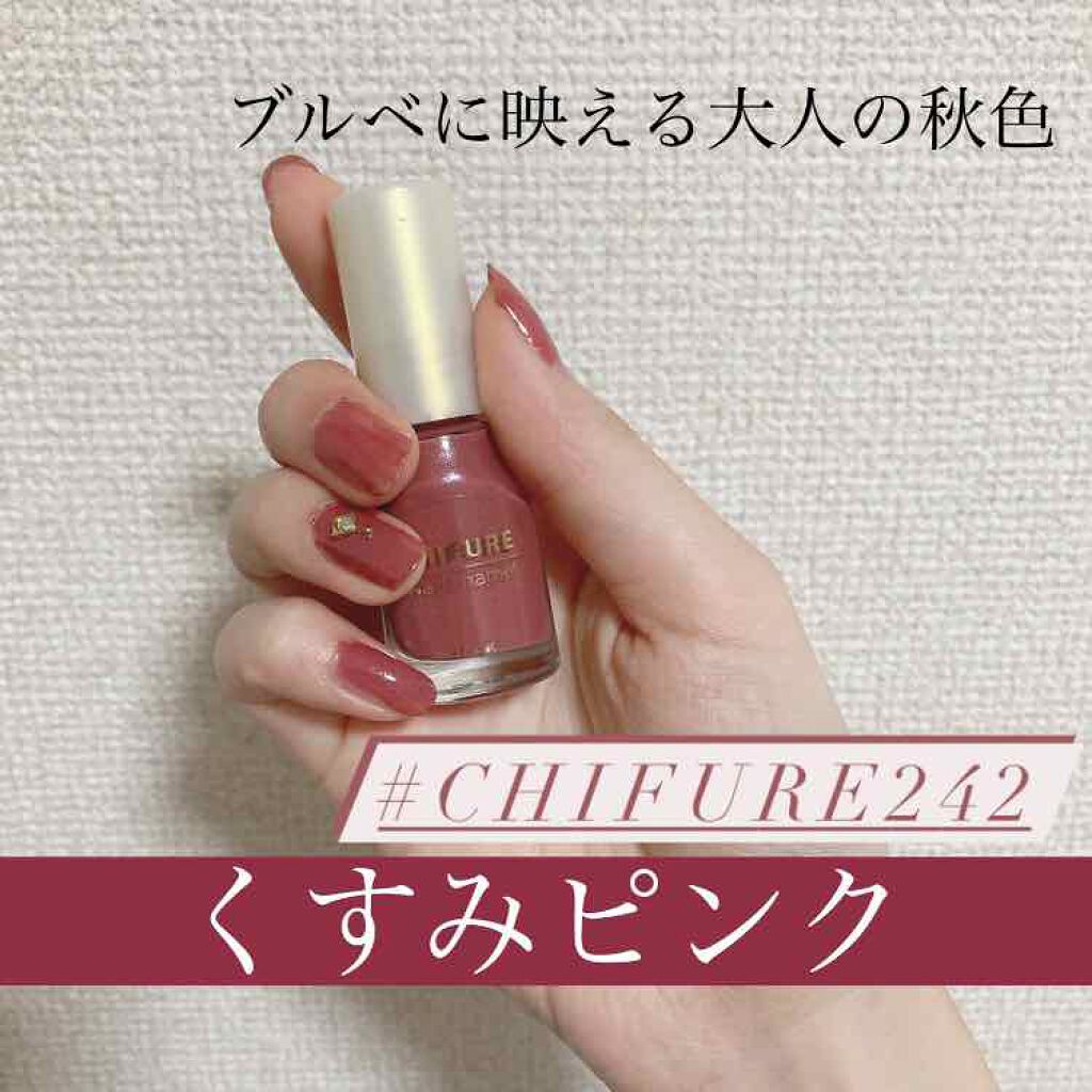 ネイル エナメル/ちふれ/マニキュアを使ったクチコミ(1枚目)