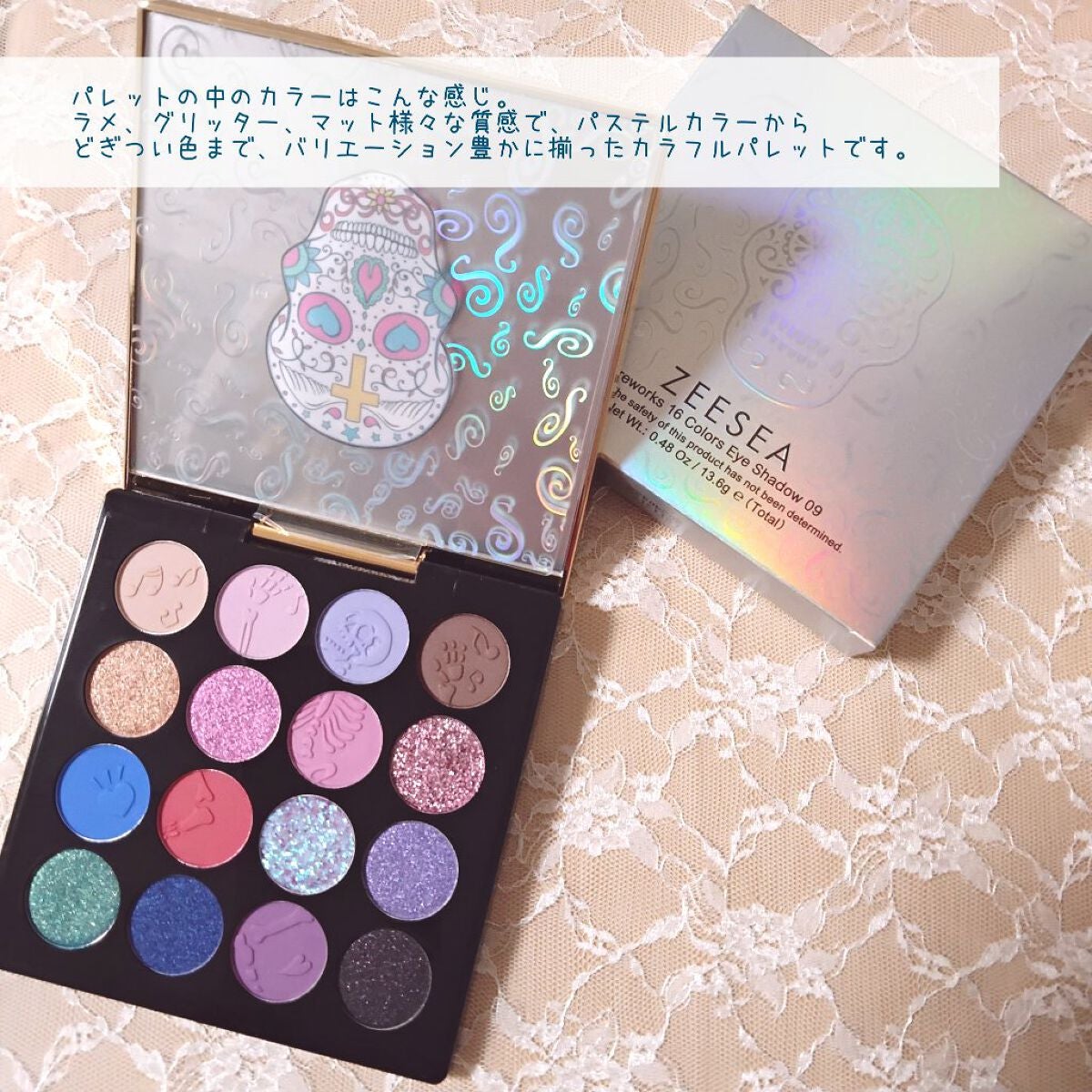 大英博物館 エジプトシリーズ アイシャドウパレット/ZEESEA/アイシャドウパレットを使ったクチコミ(4枚目)