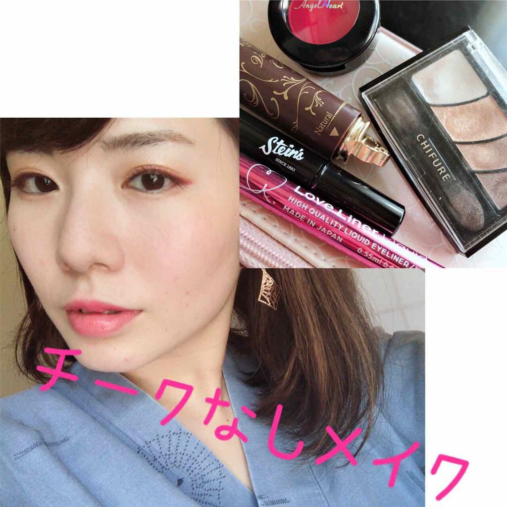 グラデーション アイ カラー（チップ付）/ちふれ/アイシャドウパレットを使ったクチコミ（1枚目）