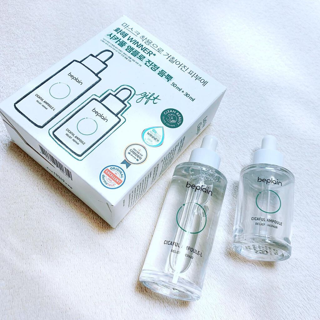 シカフルアンプル/beplain/美容液を使ったクチコミ(1枚目)