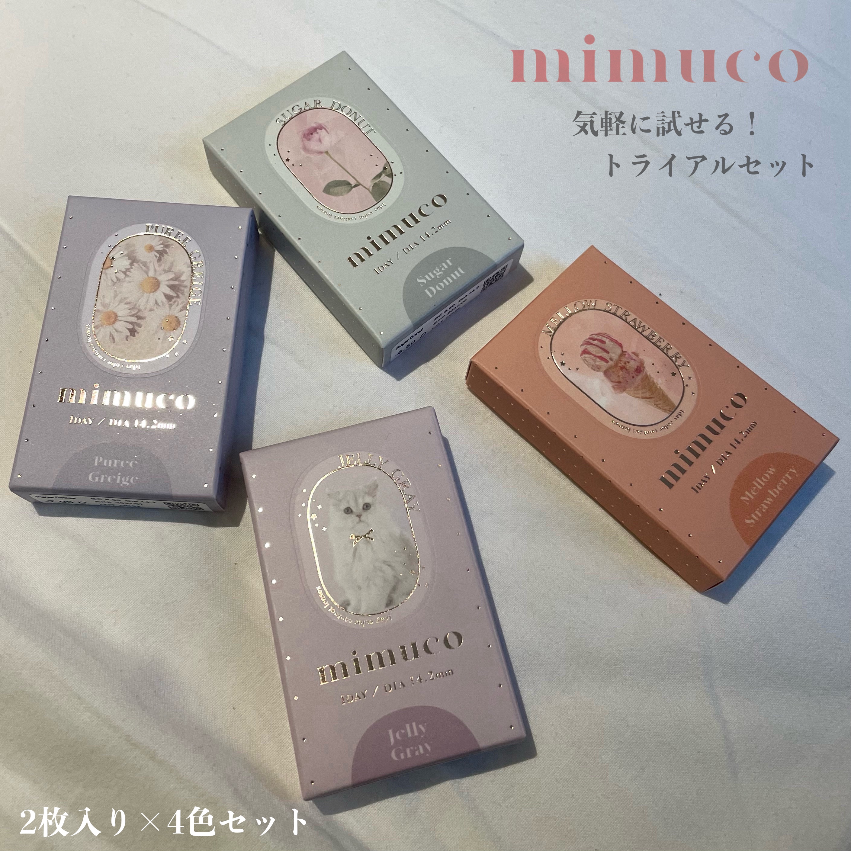 mimuco 1day/mimuco/ワンデー（１DAY）カラコンを使ったクチコミ（2枚目）