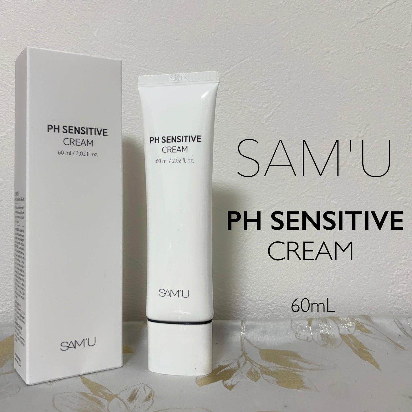 サミュ PHセンシティブクリーム/SAM'U/フェイスクリームを使ったクチコミ(1枚目)