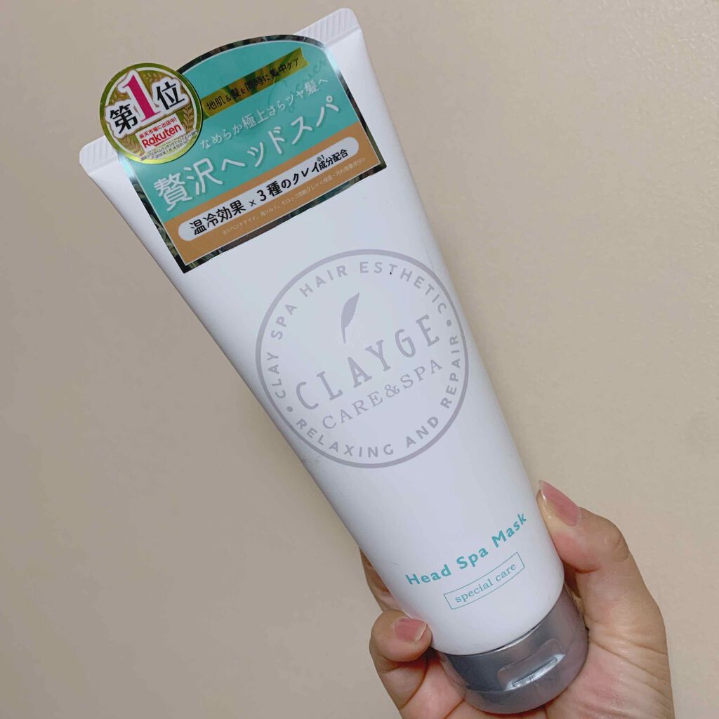 クレイヘッドスパマスクＮ/CLAYGE/ヘアマスク・ヘアパックを使ったクチコミ（1枚目）