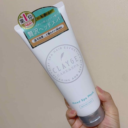 クレイヘッドスパマスクN/CLAYGE/ヘアマスク・ヘアパックを使ったクチコミ(1枚目)