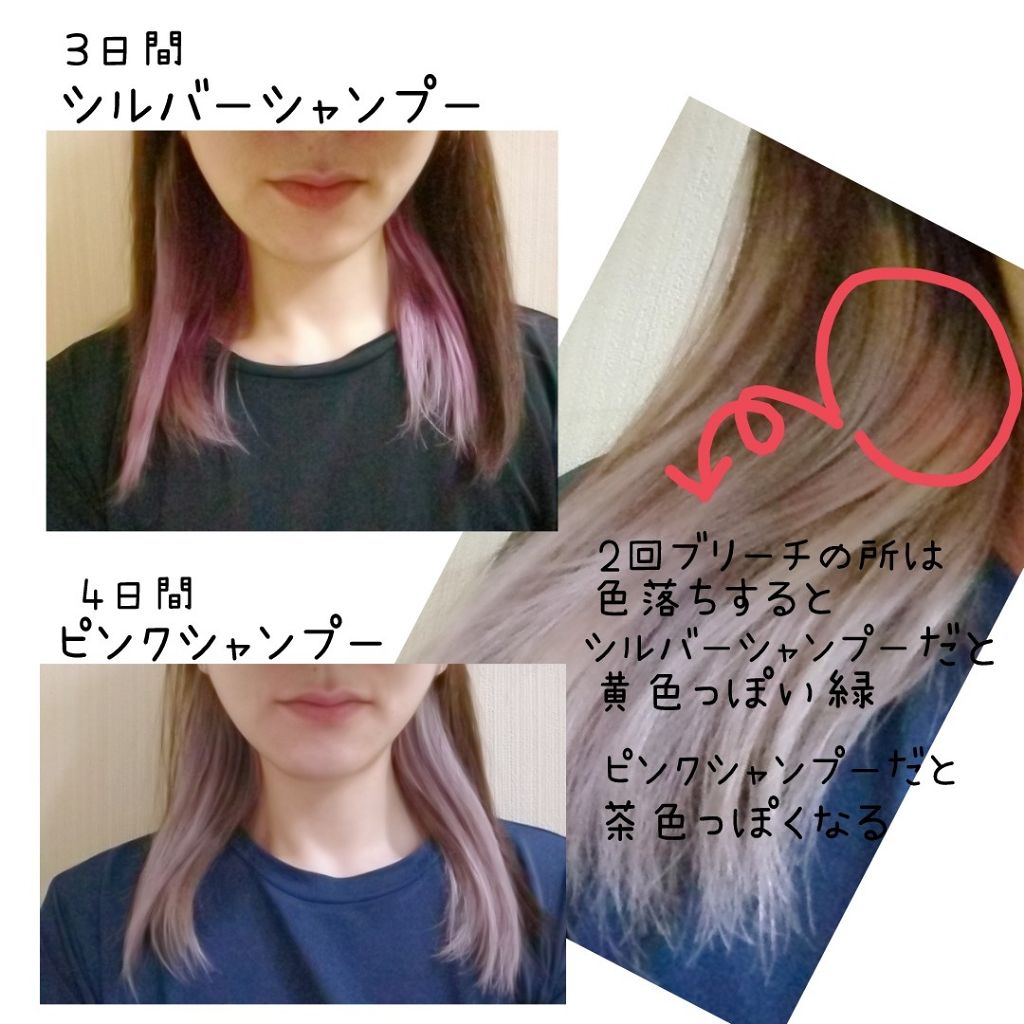シュヴーアンサンブル ヘアカラーペーストトリートメント ダイムヘルスケアの口コミ 今までピンクに染めた事がなくて楽天を見てた By 季椿 混合肌 Lips