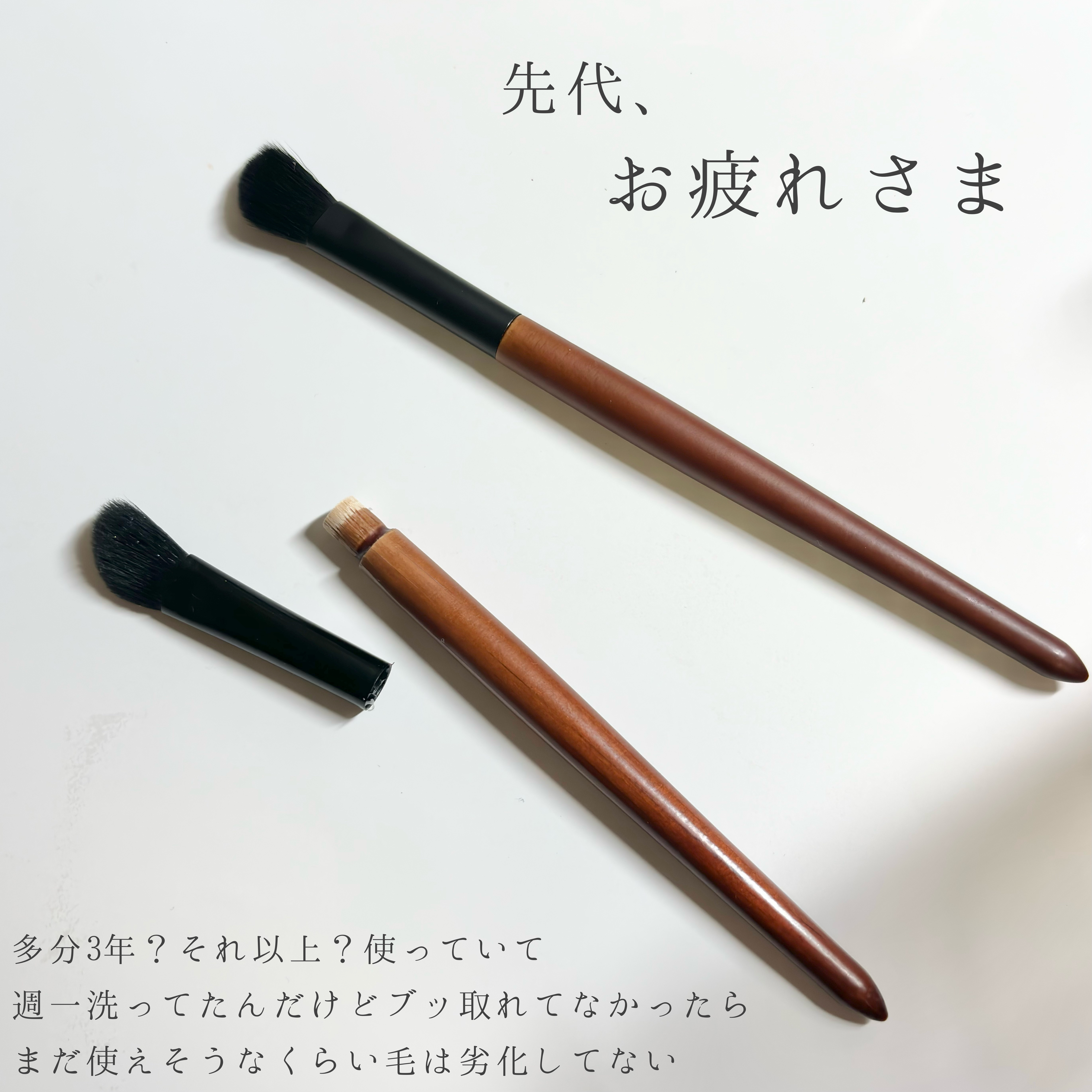 ごくふわブラシ/DAISO/メイクブラシを使ったクチコミ（2枚目）