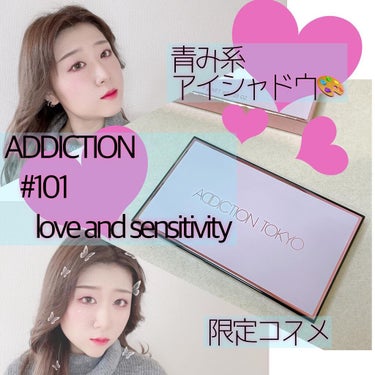 コンパクトアディクション “エターナル イン ピンク” 101 Love and Sensitivity/ADDICTION/パウダーアイシャドウを使ったクチコミ（1枚目）