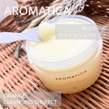 オレンジクレンジングシャーベット/AROMATICA/クレンジングバームを使ったクチコミ（1枚目）