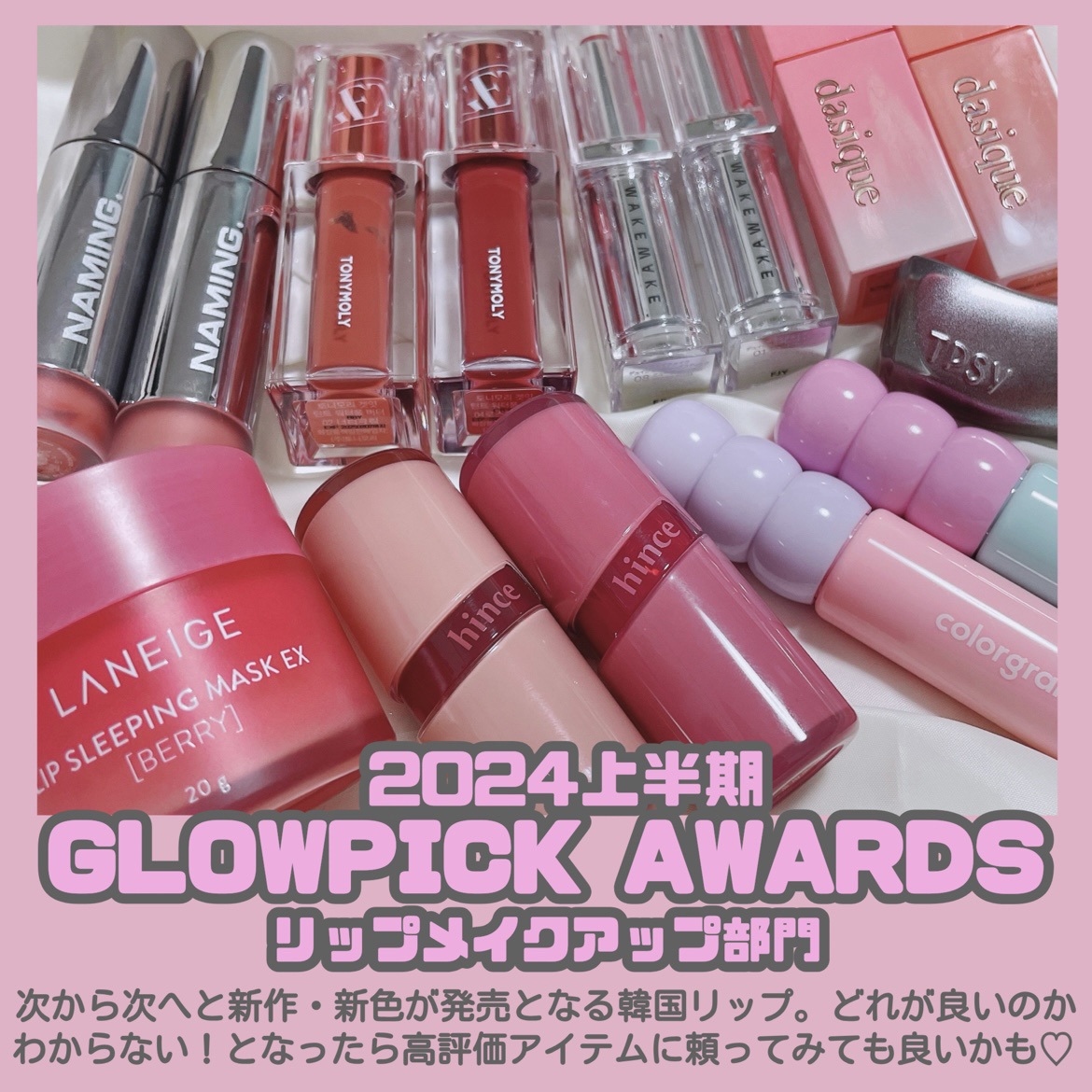 デュイグロウリップティント/NAMING./リップティントを使ったクチコミ（2枚目）