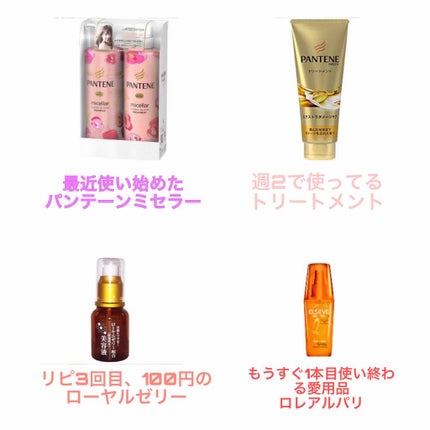 ãšã¯ã¹ãã©ãã¡ãŒãžã±ã¢ ãã€ãªãŒè£ä¿®ããªãŒãã¡ã³ã/ãã³ããŒã³/æŽãæµããã¢ããªãŒãã¡ã³ãã䜿ã£ãã¯ãã³ãïŒ2æç®ïŒ