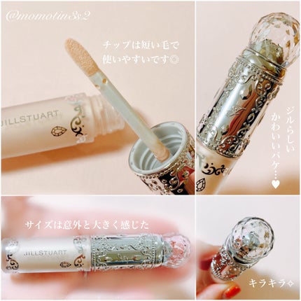 ダイヤモンドティップス コンシーラー<カバータイプ>/JILL STUART/リキッドコンシーラーを使ったクチコミ(4枚目)