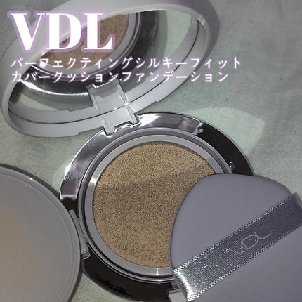 パーフェクティング シルキーフィット カバー クッション ファンデーション/VDL/クッションファンデーションを使ったクチコミ(1枚目)