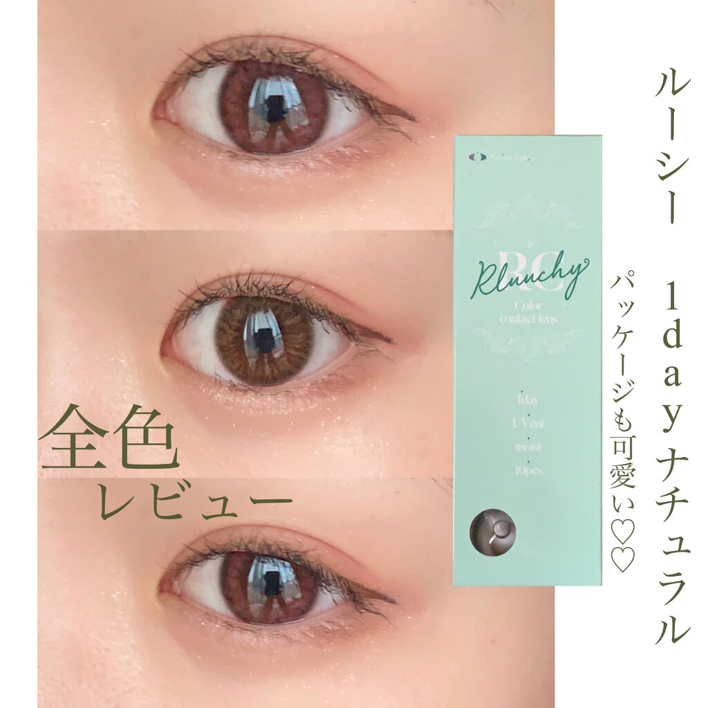 Rluuchy Oneday/Torico Eye./カラーコンタクトレンズを使ったクチコミ（1枚目）