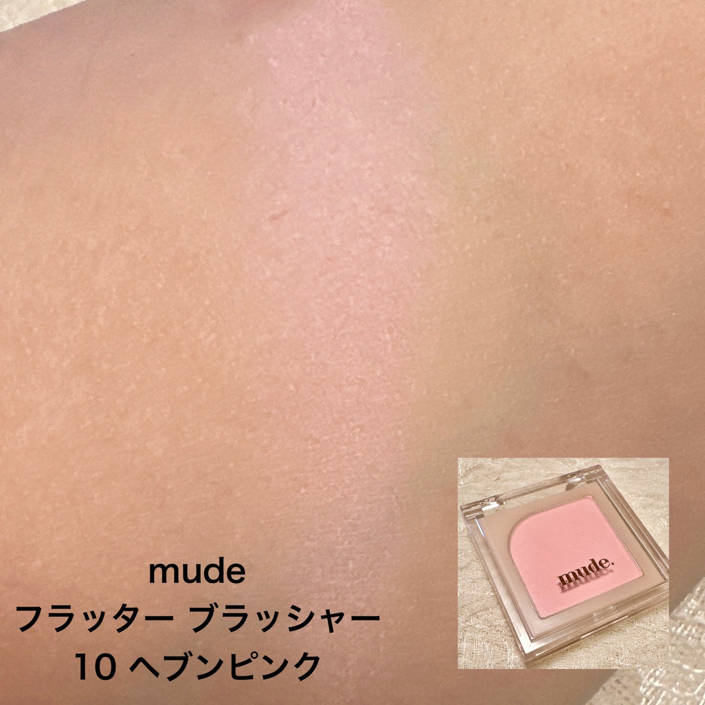 ベターザンチーク/rom&nd/パウダーチークを使ったクチコミ(5枚目)