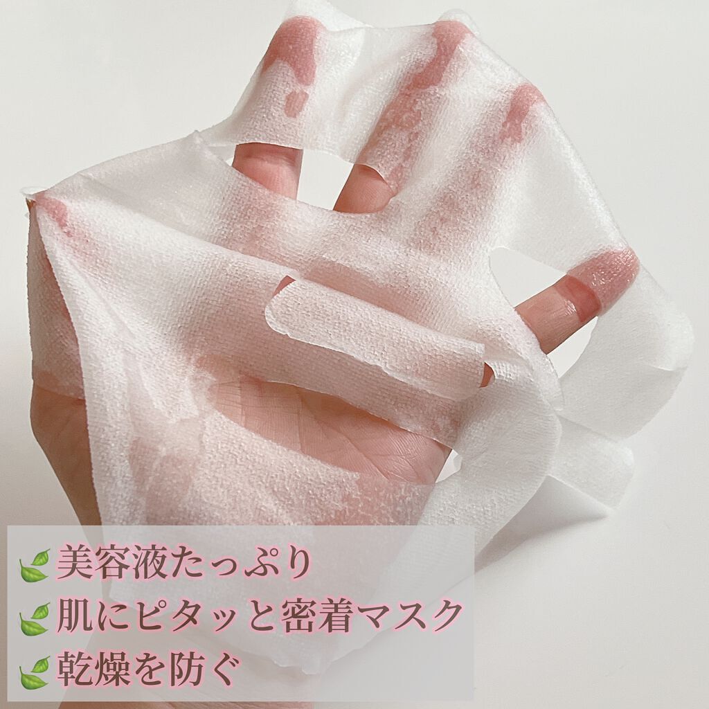 ユーガ ヴィーガン ドクダミシカ マスク/ユーガ/シートマスク・パックを使ったクチコミ(10枚目)