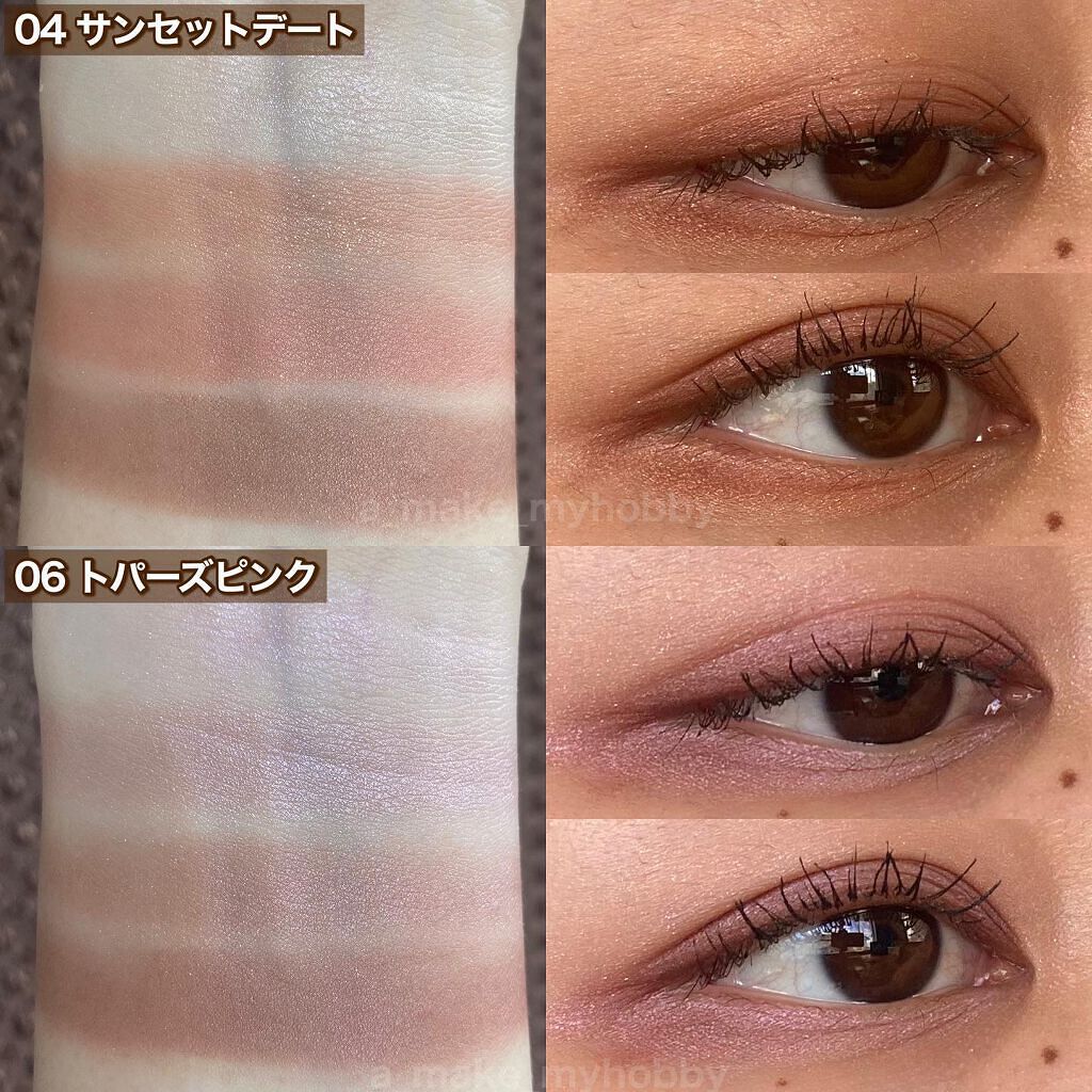 シルキースフレアイズ/キャンメイク/アイシャドウパレットを使ったクチコミ(5枚目)