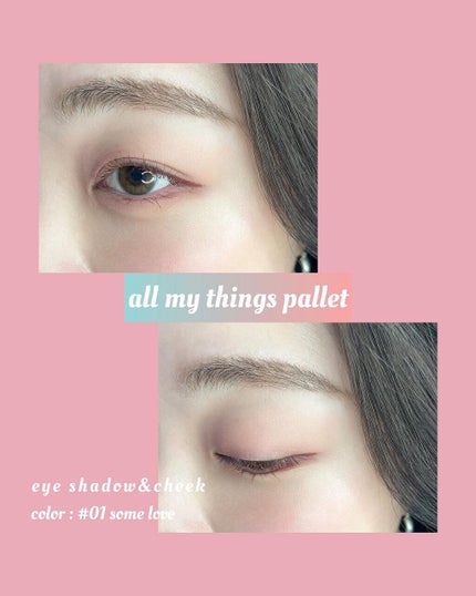 トゥルービューティ グリッター 01 Some Sweet /all my things/グリッターを使ったクチコミ(2枚目)