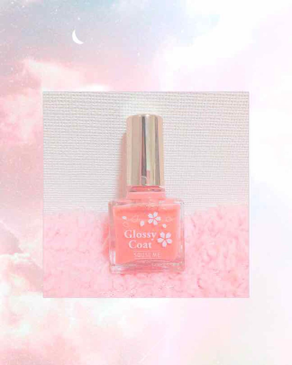 グロッシーコート/スキューズミー/オールインワンネイルを使ったクチコミ(1枚目)