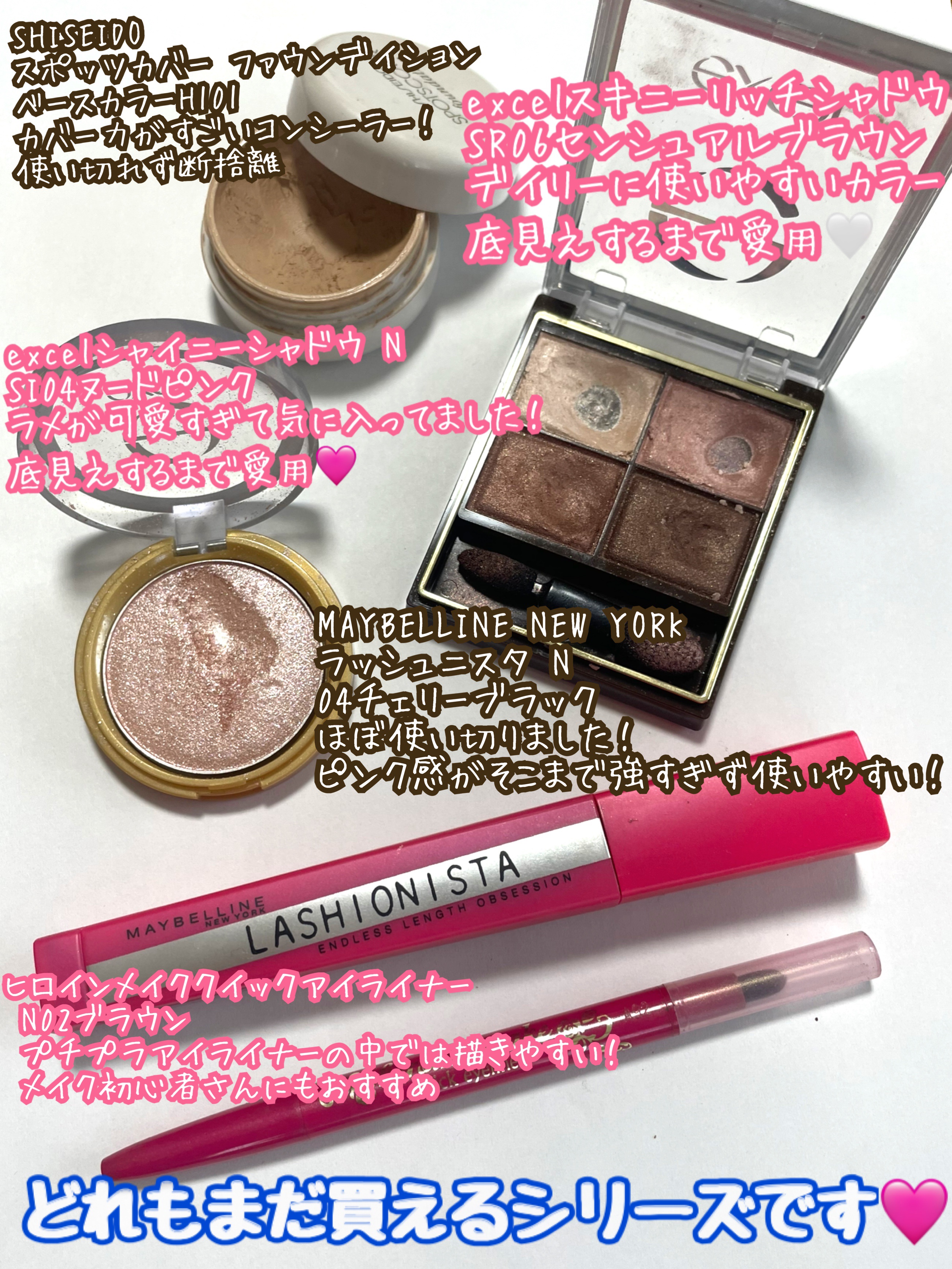 スキニーリッチシャドウ/excel/アイシャドウパレットを使ったクチコミ（2枚目）