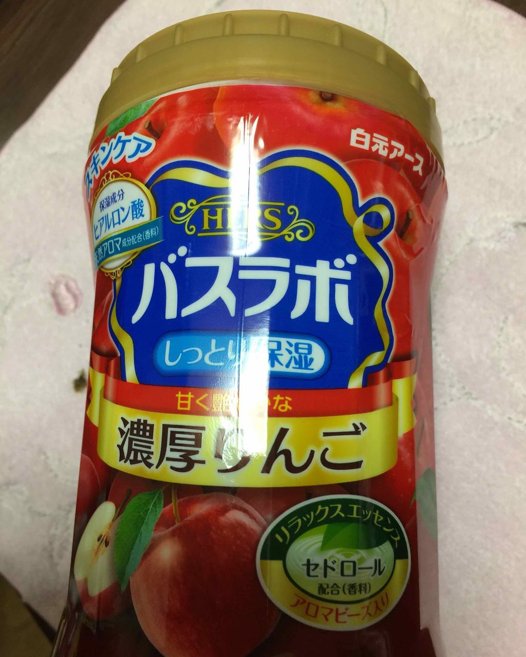 HERSバスラボボトル りんごの香り/HERS バスラボ/無機塩系入浴剤を使ったクチコミ(1枚目)