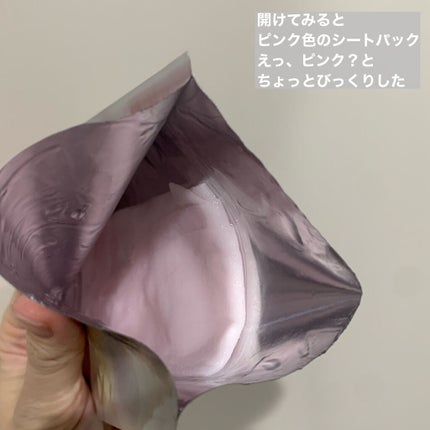 SUIKO HC ビタミン5エッセンスマスク/SUIKO HATSUCURE/シートマスク・パックを使ったクチコミ(5枚目)