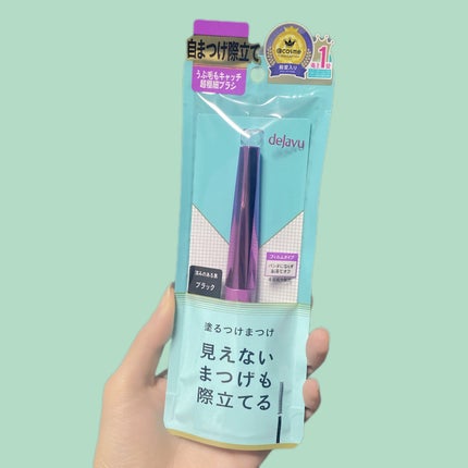 「塗るつけまつげ」自まつげ際立てタイプ/デジャヴュ/マスカラを使ったクチコミ(5枚目)