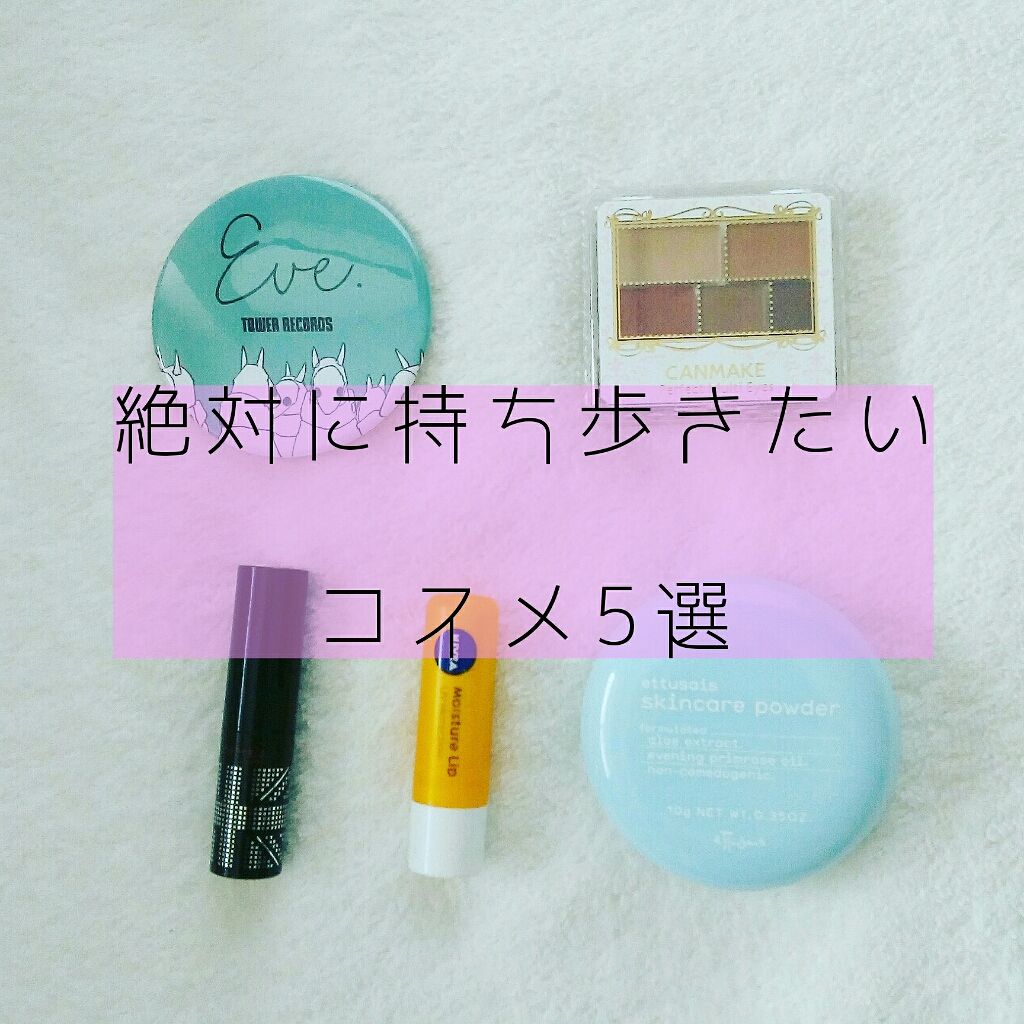 エテュセ フェイスエディション(パウダー)/ettusais/プレストパウダーを使ったクチコミ（1枚目）