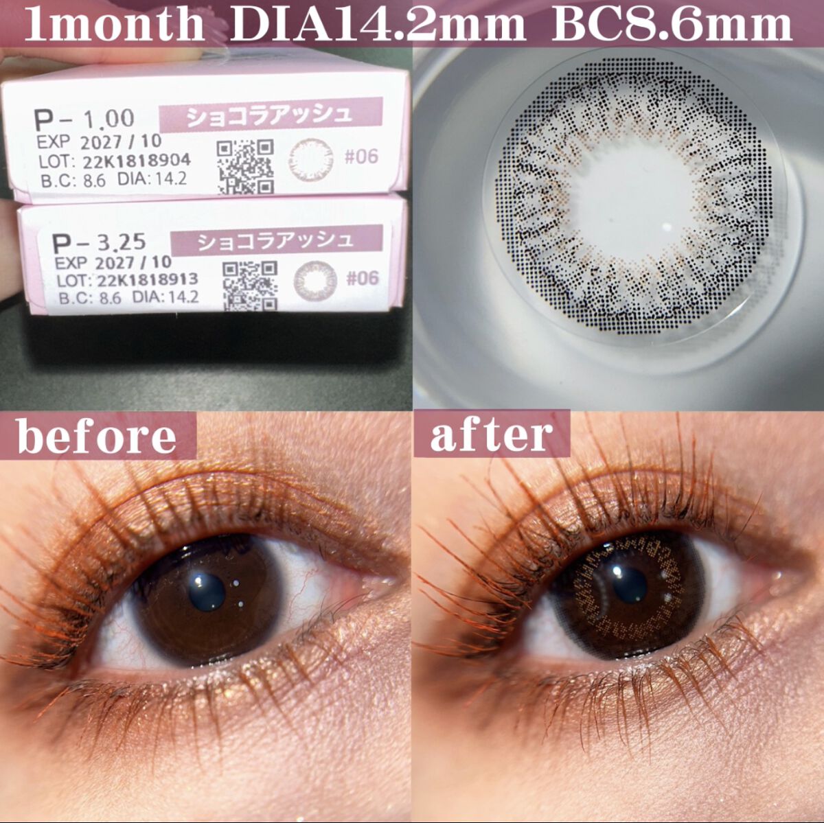 モテコンマンスリー/モテコン/１ヶ月（１MONTH）カラコンを使ったクチコミ（2枚目）