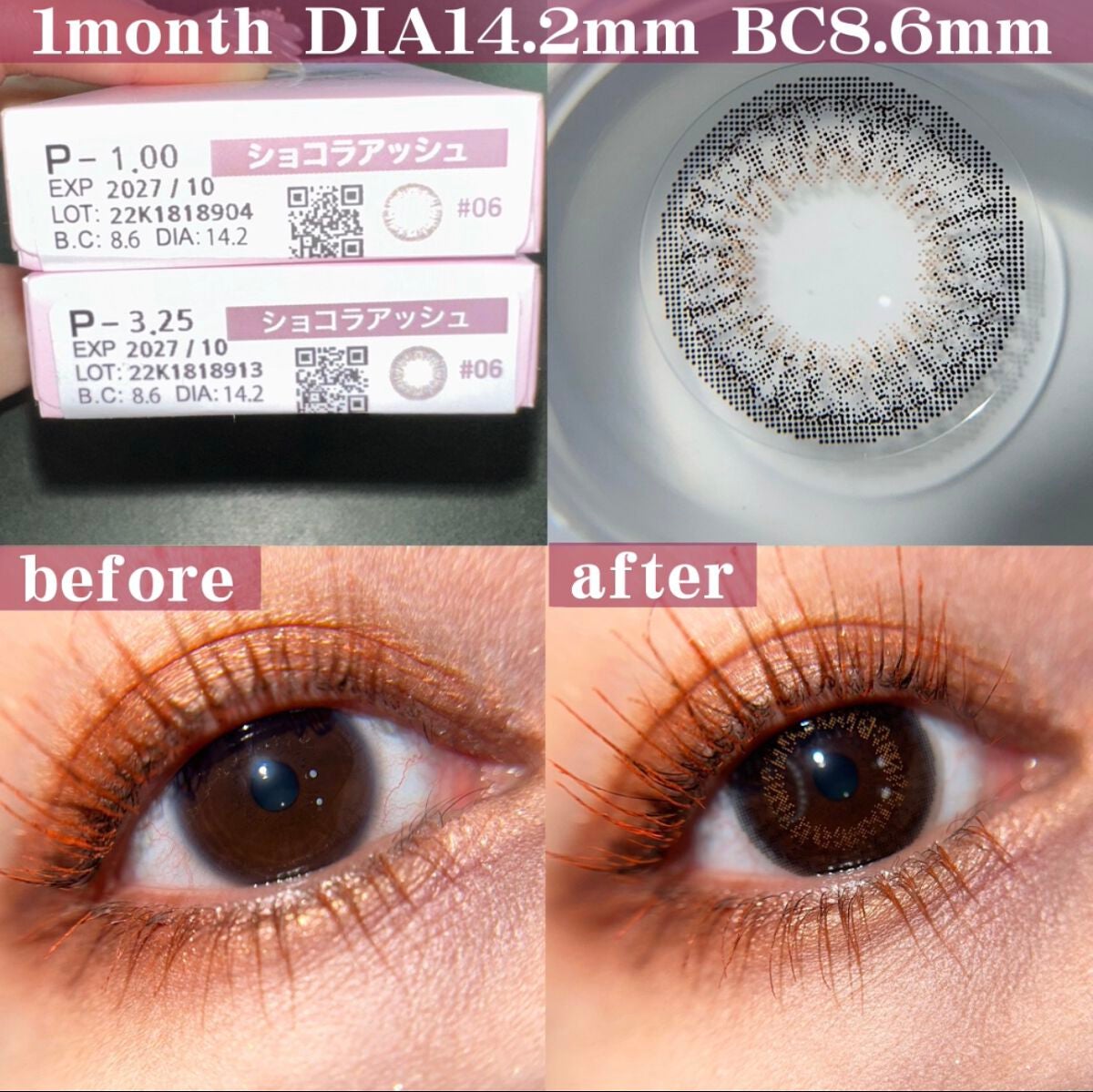 モテコンマンスリー/モテコン/1ヶ月(1MONTH)カラコンを使ったクチコミ(2枚目)