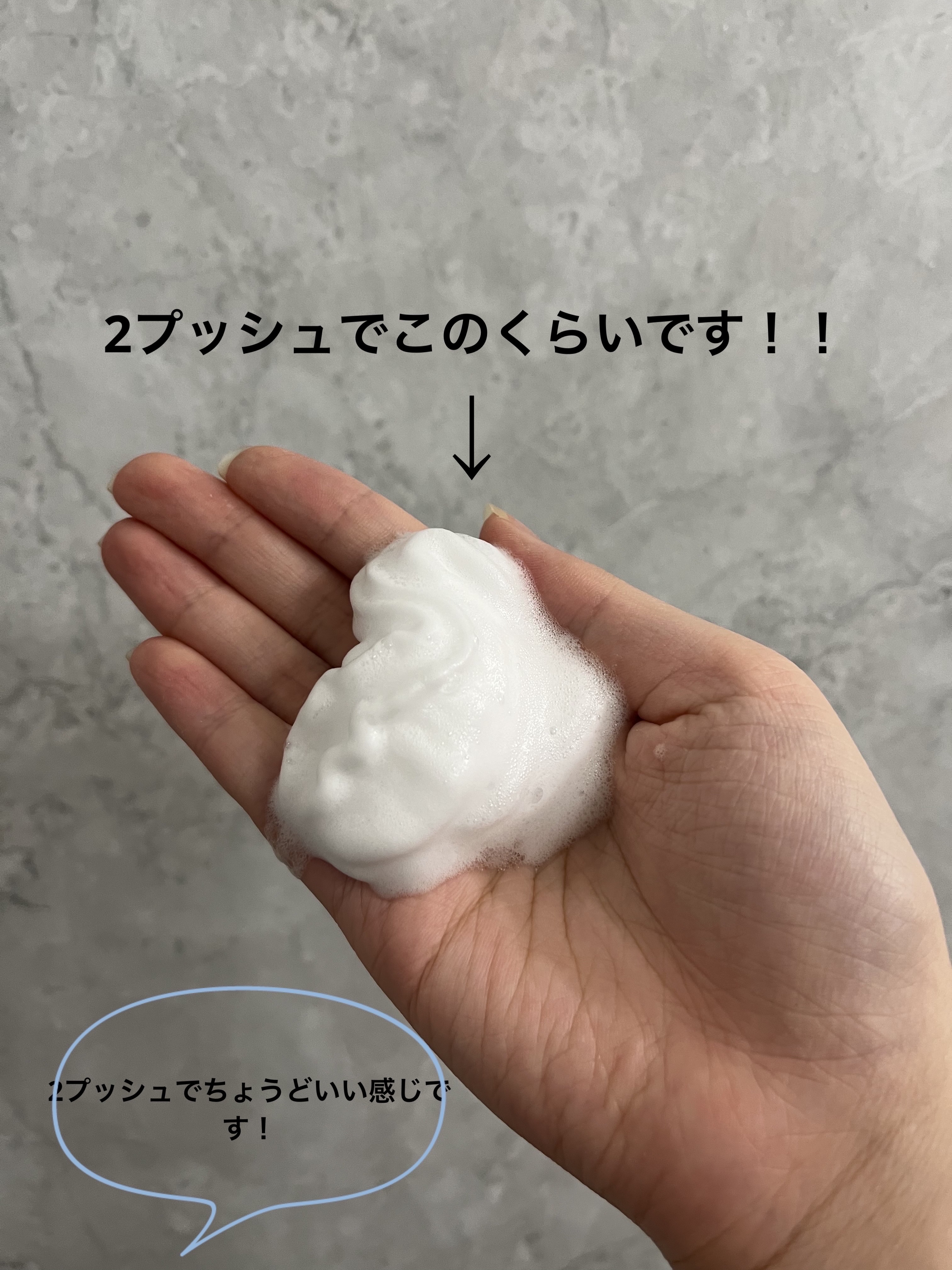 ビオレ ザフェイス 泡洗顔料 オイルコントロール 本体(200ml)/ビオレ/泡洗顔を使ったクチコミ（3枚目）