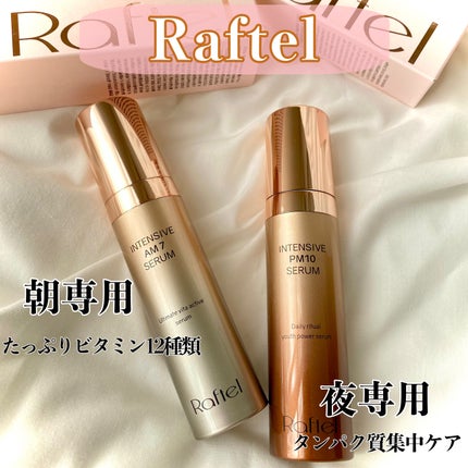 インテンシブ PM10 セラム/Raftel/美容液を使ったクチコミ(1枚目)
