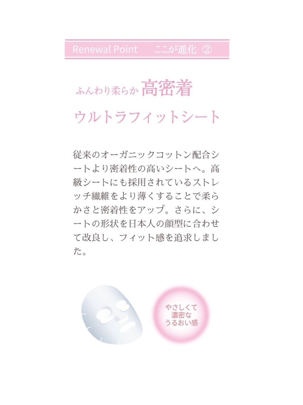 オールインワンシートマスク モイストEX/クオリティファースト/シートマスク・パックを使ったクチコミ(8枚目)