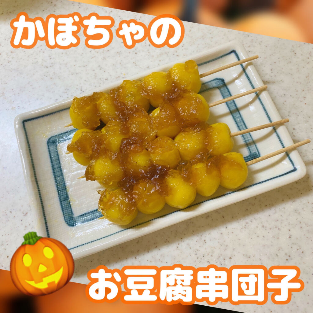 ラカントS/サラヤ/低糖質食品を使ったクチコミ（1枚目）