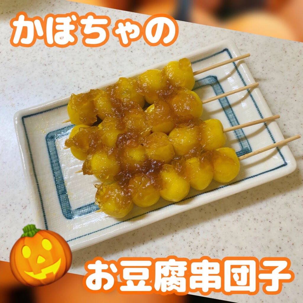 ラカントS/サラヤ/低糖質食品を使ったクチコミ(1枚目)