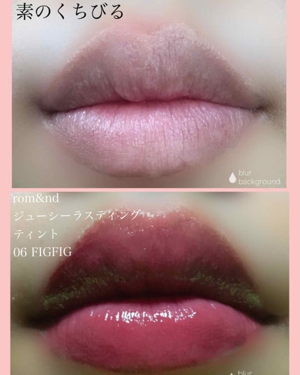 ジューシーラスティングティント/rom&nd/リップティントを使ったクチコミ(3枚目)