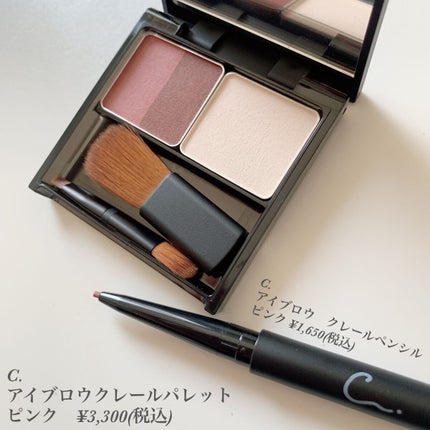 クレールパレット/C./パウダーアイブロウを使ったクチコミ(2枚目)