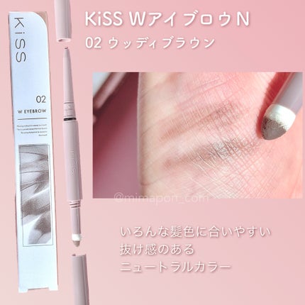 キス うす眉メーカー/KiSS/眉マスカラを使ったクチコミ(5枚目)